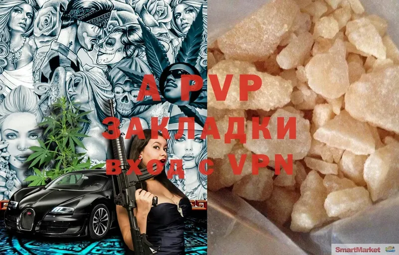 Где купить Томск APVP  Метадон  КЕТАМИН  Гашиш  COCAIN 