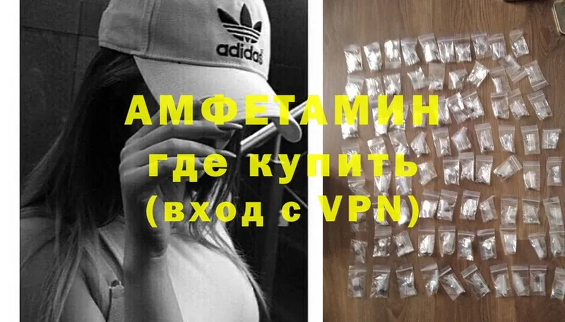 Amphetamine 97%  как найти наркотики  Томск 