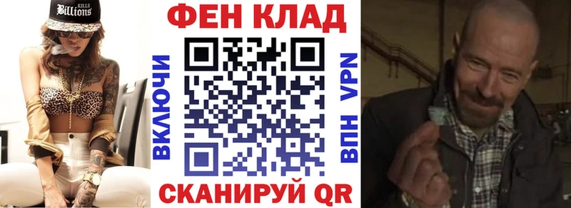 АМФ VHQ  Томск 