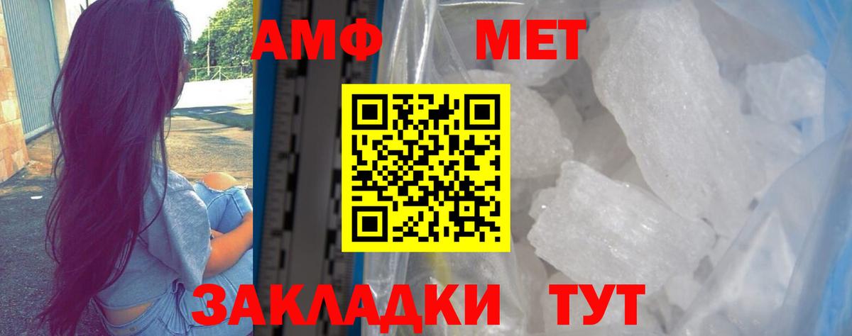 Amphetamine 97%  Амфетамин  shop наркотические препараты  Томск  Amphetamine 
