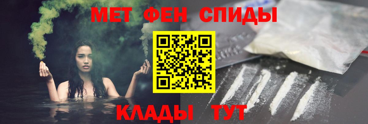 Amphetamine VHQ Томск