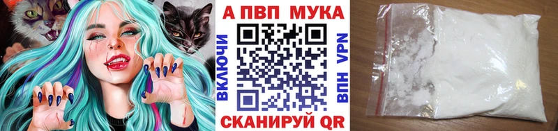 где продают наркотики  Томск  Alpha-PVP СК 
