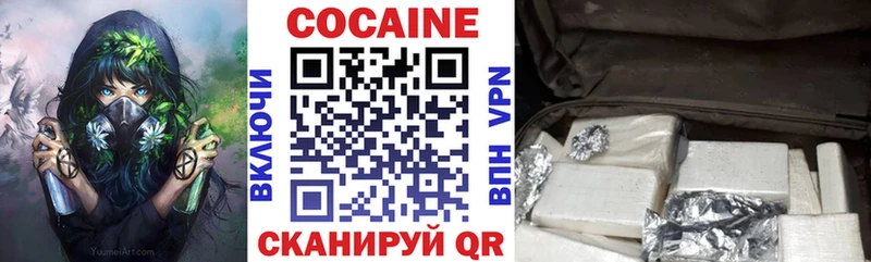 mega рабочий сайт  что такое наркотик  Томск  COCAIN Колумбийский 