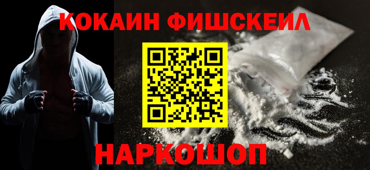 КОКАИН 98% Томск