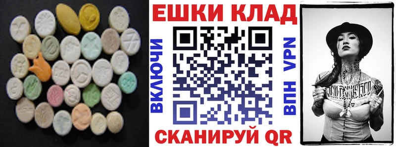 Ecstasy 99%  Томск 