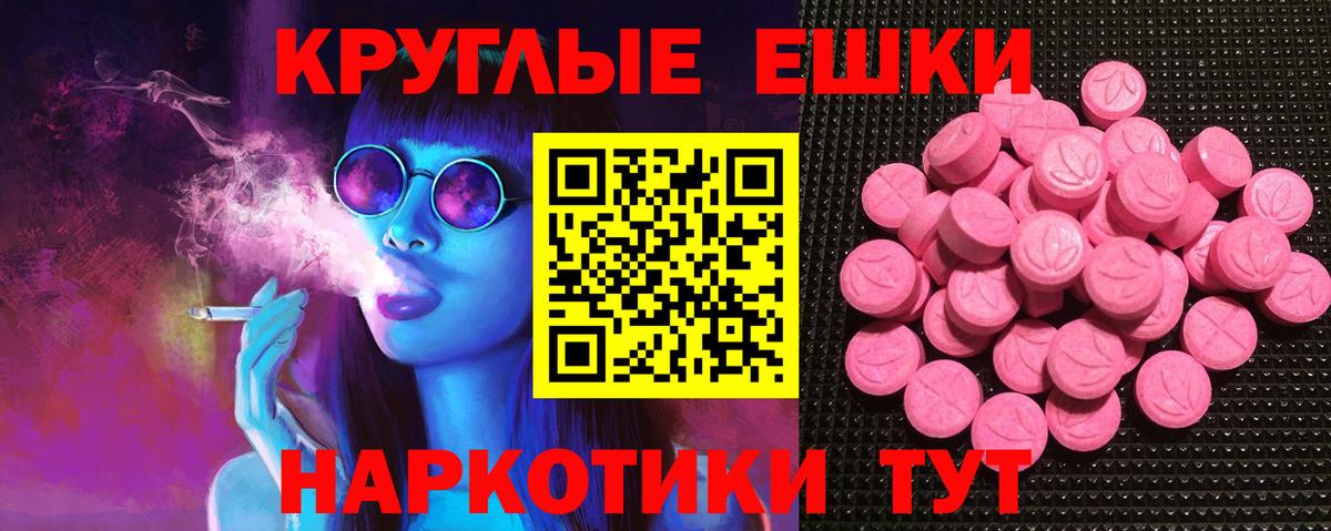 Ecstasy бентли Томск