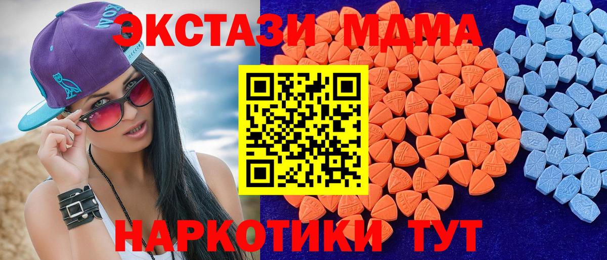 ЭКСТАЗИ  ЭКСТАЗИ бентли  Вход с VPN  ЭКСТАЗИ бентли  Томск 