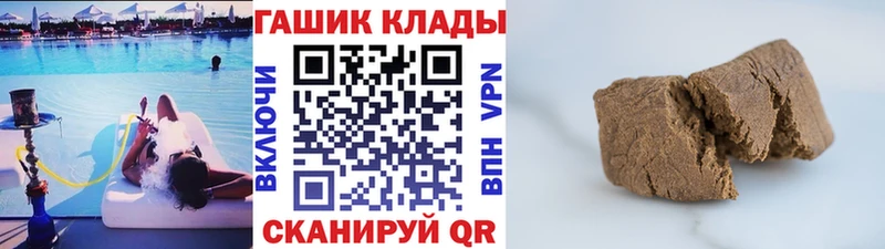 ГАШИШ хэш  гидра ONION  Томск 
