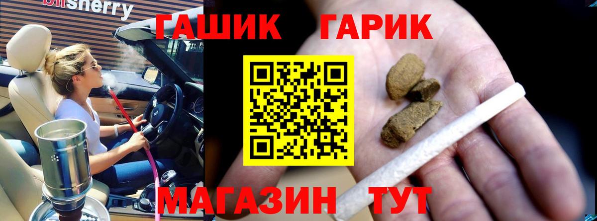 ГАШ AMNESIA HAZE Томск