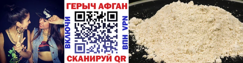 площадка клад Томск Героин белый