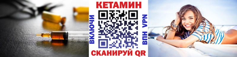 купить наркоту  Томск  Кетамин ketamine 