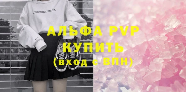 Альфа ПВП Надым