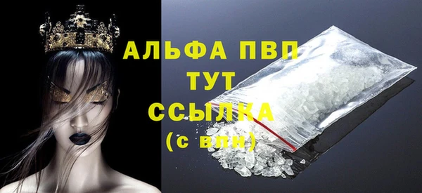 амф Навашино