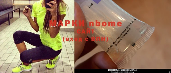 2c-b Михайловск