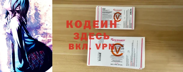 амф Навашино