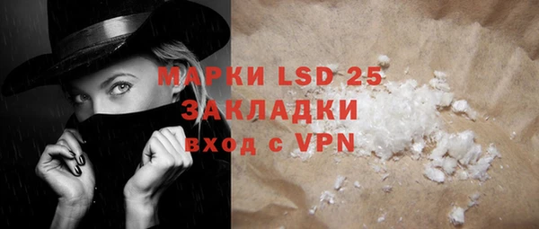 2c-b Михайловск