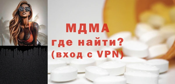 2c-b Михайловск