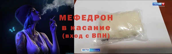 ГАЛЛЮЦИНОГЕННЫЕ ГРИБЫ Михайлов