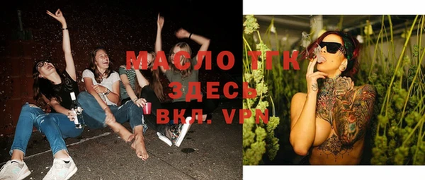 шишки Михайловка