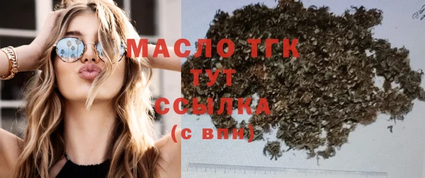 амф Навашино