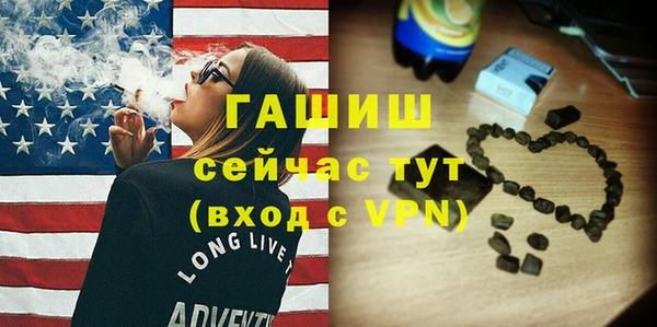 амф Навашино