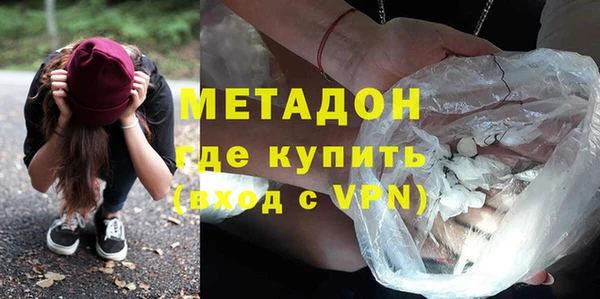 шишки Михайловка