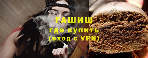 шишки Михайловка