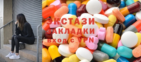 ГАЛЛЮЦИНОГЕННЫЕ ГРИБЫ Михайлов
