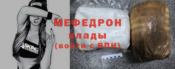 шишки Михайловка