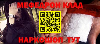 метамфетамин Балашиха