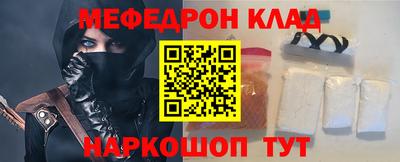 прущая мука Беслан