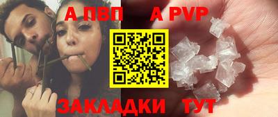 mdma Балаково