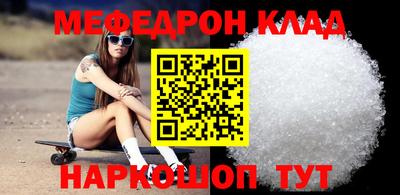 mdma Балаково