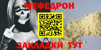 mdma Балаково