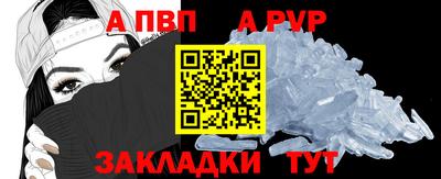 метамфетамин Балашиха