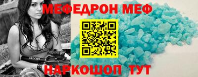 метамфетамин Балашиха