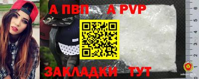 mdma Балаково