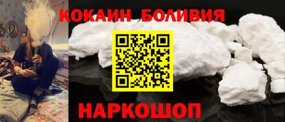 мескалин Бийск