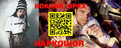 mdma Балаково