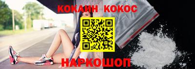 мескалин Бийск