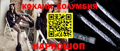 мескалин Бийск