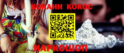 COCAINE Балахна
