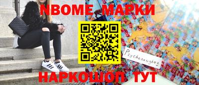 метамфетамин Балашиха