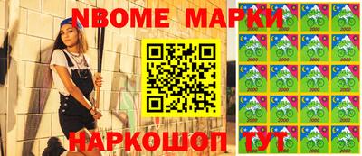 MESCALINE Абакан