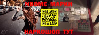 прущая мука Беслан