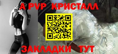 трава Берёзовский