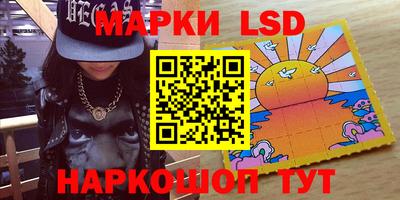 метамфетамин Абинск