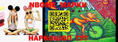 метамфетамин Балашиха