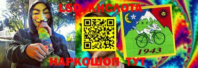 прущая мука Беслан