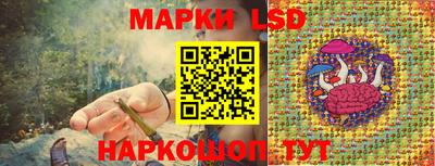 метамфетамин Балашиха